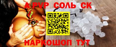 бутират Гай