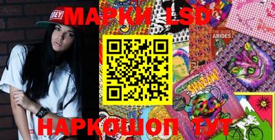 ПСИЛОЦИБИНОВЫЕ ГРИБЫ Бийск