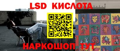 гидропоника Волгодонск