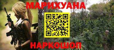 ПСИЛОЦИБИНОВЫЕ ГРИБЫ Бийск