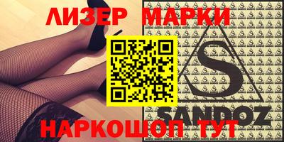 герыч Беслан