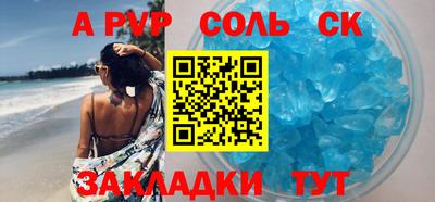 меф Волжский