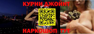 ПСИЛОЦИБИНОВЫЕ ГРИБЫ Бийск