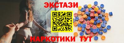тгк Волжск