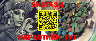 ПСИЛОЦИБИНОВЫЕ ГРИБЫ Бийск