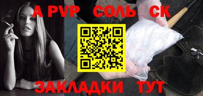 меф Волжский