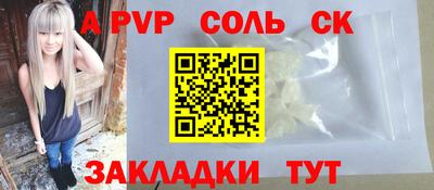 тгк Волжск