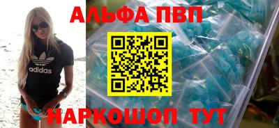 меф Волжский
