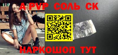 тгк Волжск