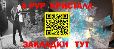 первитин Берёзовский