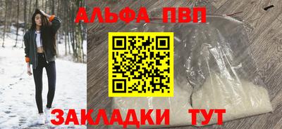 меф Волжский