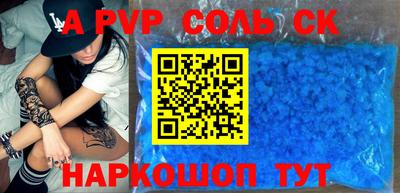 тгк Волжск