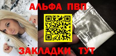 ПСИЛОЦИБИНОВЫЕ ГРИБЫ Бийск