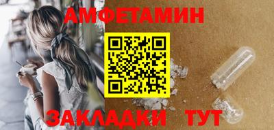 меф Волжский