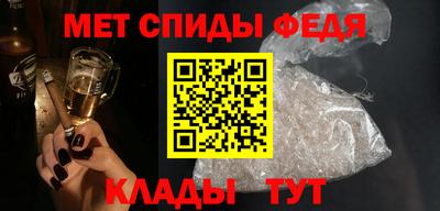 герыч Беслан