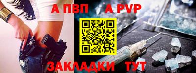 тгк Волжск