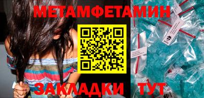 тгк Волжск