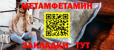 тгк Волжск