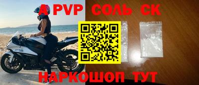 тгк Волжск