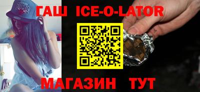 гидропоника Волгодонск