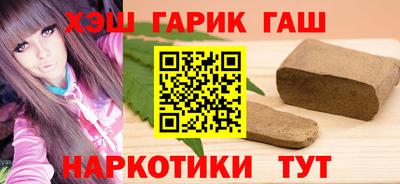 трава Абакан