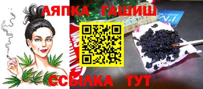 герыч Беслан