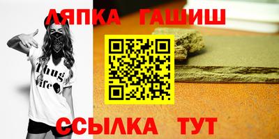 ПСИЛОЦИБИНОВЫЕ ГРИБЫ Бийск