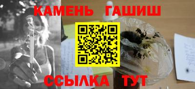 ПСИЛОЦИБИНОВЫЕ ГРИБЫ Бийск