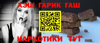 тгк Волжск