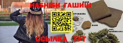 гидропоника Волгодонск