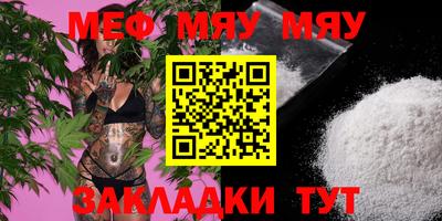 амф Бугуруслан