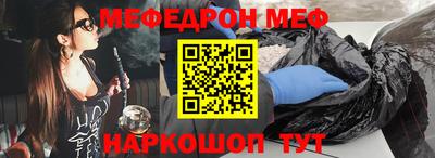 ПСИЛОЦИБИНОВЫЕ ГРИБЫ Бийск