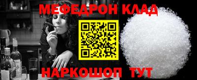 первитин Берёзовский