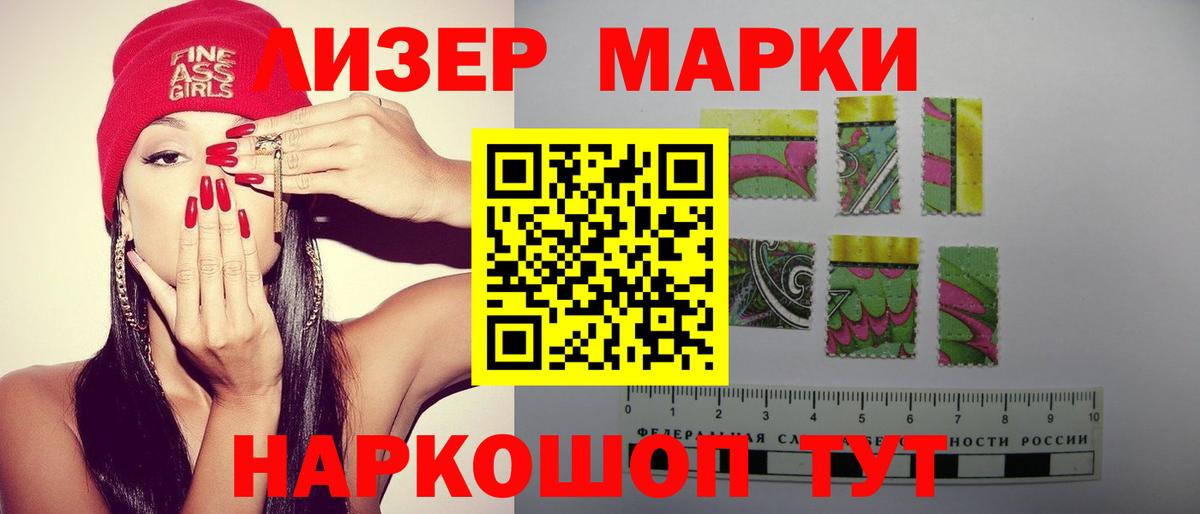 LSD-25 экстази кислота  Вход с VPN  LSD-25 экстази кислота  Горячий Ключ 