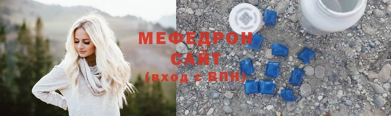 Меф mephedrone  Горячий Ключ 