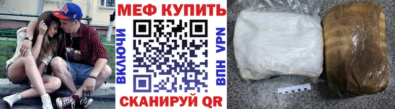 цены наркотик Горячий Ключ Меф VHQ