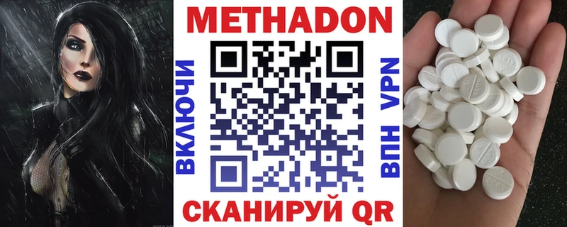 Метадон мёд  блэк спрут маркетплейс  Горячий Ключ  купить закладку 