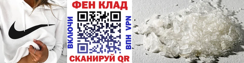 Метамфетамин мет  купить наркотик  Горячий Ключ 