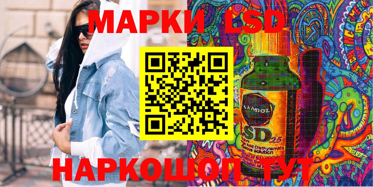 Марки NBOMe 1500мкг Горячий Ключ