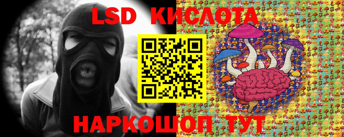 Марки NBOMe 1500мкг Горячий Ключ
