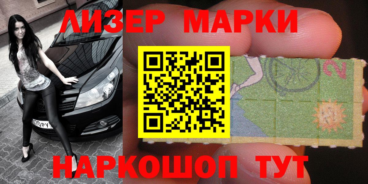 МЕФ  Горячий Ключ  Альфа ПВП  Кокаин  Ляпка  Канабис  Вход с VPN  Гашиш 