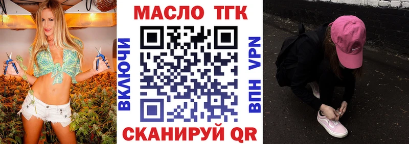 Дистиллят ТГК вейп с тгк гидра как зайти Горячий Ключ