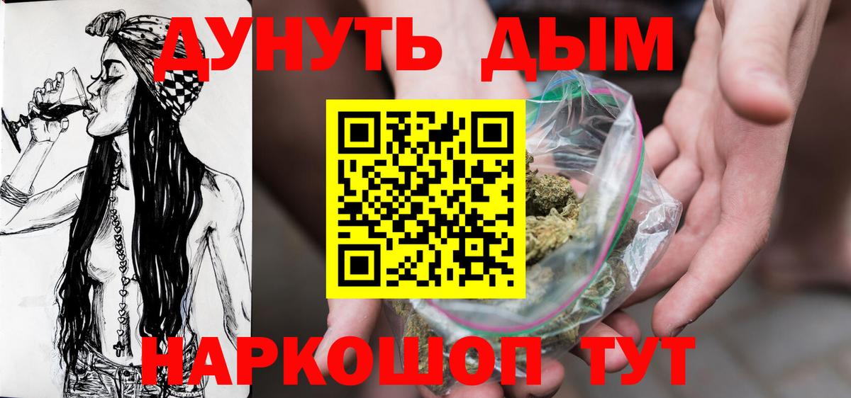МАРИХУАНА гибрид  Вход с VPN  Шишки марихуана MAZAR  Марихуана White Widow  Горячий Ключ  МАРИХУАНА индика 